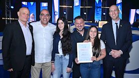 זוכי חידון הציונות, צילום: צילום: אלעד גוטמן